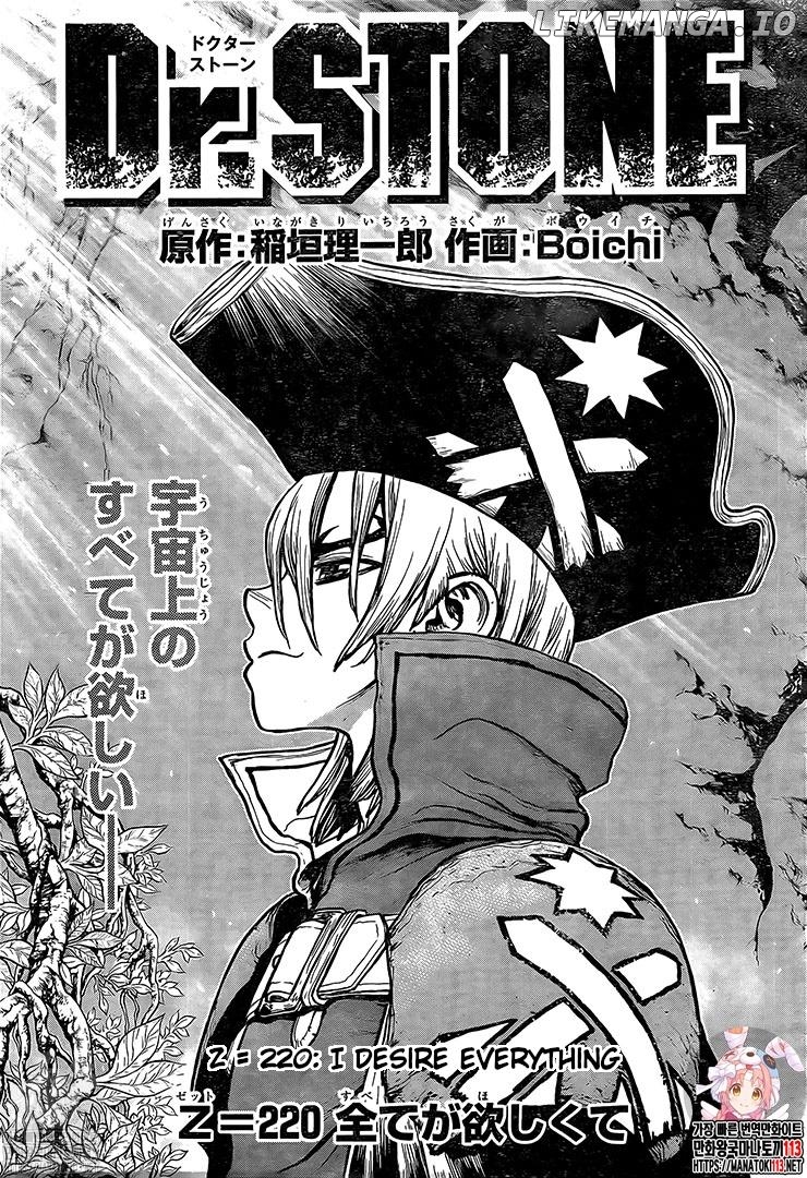 Dr.Stone Chapter 220 image 02
